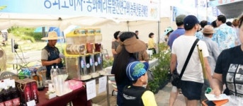 은어축제 특산물 전시판매장 운영