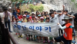 청도 청소년수련관 수강자들 주왕산서 심신수련
