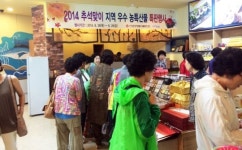 우수 농·특산물 헐값에 팔아요