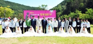 고령군 다문화가족 어울림 한마당