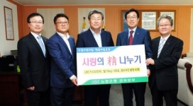 NH농협은행 경북영업본부 고령군에 쌀 등 기탁