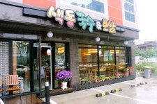 마늘보쌈+국수가 만든 `기막힌 맛`