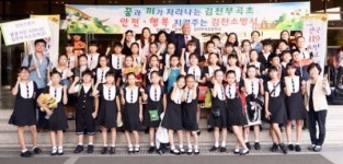 경북대표 출전 김천 부곡초교 전국 119소방동요경연 `은상`