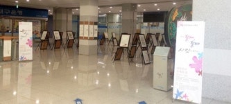 道 성인문해교육 시화전 내일까지 시청 갤러리서
