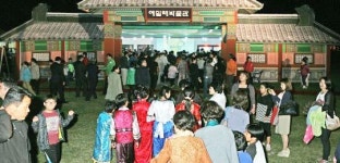 천년고도 경주서 천상의 소리 `에밀레~ ` 심금 울린다