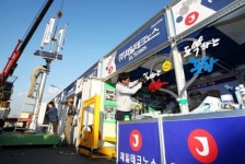 영일대 누각앞 광장서 사흘간