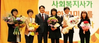 구미 사회복지사들 힐링캠프로 재충전