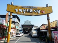 의성공설시장·안계전통시장 우수전통시장 동시 단체표창
