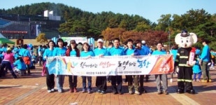 국민은행 포항 두호지점·안전지킴이본부 걷기대회