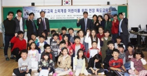 영천 화남분교서 찾아가는 현장 독도교육