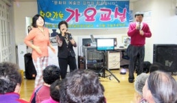 김천시, 아파트 경로당서 `찾아가는 가요교실`