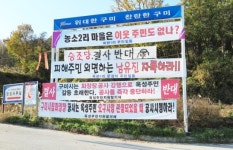 야심차게 준비한 현안사업 하세월 위기의 구미시 탈출구는 어디있나