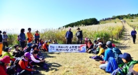 경주 무장산