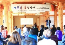 오일도·조지훈·이문열 만나고 감천·주실·두들마을 둘러보고