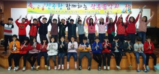 구미 도량초 1인 1악기 음악회