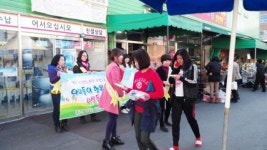 달성군 아동·여성보호 지역연대, 아동 성폭력·가정폭력 등 예방 캠페인 실시