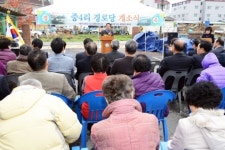 현풍면 중4리 경로당 개소식 개최