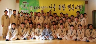 대구경찰청 직원 템플스테이 실시