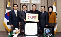 대구은행 상주지점, 市에 연탄 4천장