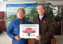 포항 효곡동청년회 주민센터에 난방유 기탁