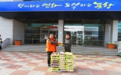 포항 구룡포수협, 구룡포읍사무소에 쌀 전달