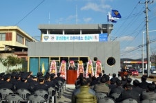 와촌파출소 청사 준공식 개최