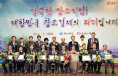 `경북도 중소기업대상` 종합대상에 한성중공업