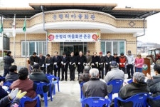 상주시 낙동면 운평리 마을회관 준공식