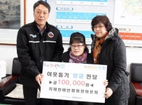 크리스마스이브 환히 밝혔던 貧者一燈