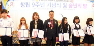포항해맞이로타리클럽 지체장애인협회에 장학금