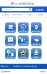구미 버스정보시스템 `있으나 마나`