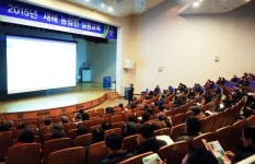 영양 농업기술센터 새해 농업인 실용 교육