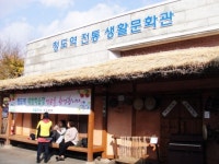 청도역으로 추억여행 어때요