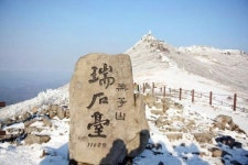 광주 무등산