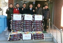 돌나라한농복구회 쌀 40포 상주 화북면사무소 기탁