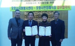 市·시민전문장례식장 협약