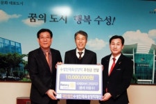 의료원, 노숙인시설에 성금