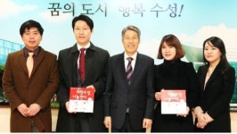 수성구, 굳센병원 등에 착한 나눔가게 현판 전달