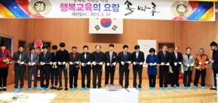 청송中 멀티미디어실 `솔마루` 개관