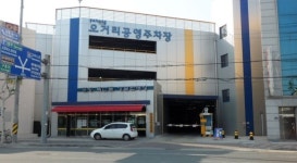 오거리 공영주차장 이용 활성화 나섰다