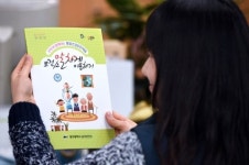 다양한 보건의료 서비스를 한눈에