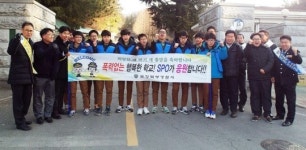 포항북부경찰서 등굣길 학교폭력 예방 캠페인