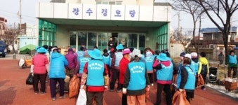 포항 해도동 노인지원사업 참가자 환경정비 활동
