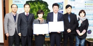 동구·아양초, 명상숲 조성 협약