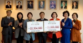 한일이화·현대車 어린이집 울산대에 발전기금 전달