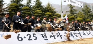 국군복지단대구지원본부캠프캐롤마트 | 칠곡 다부동지역 유해발굴사업 시작