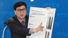 도로변 공가선로 1천161㎞ 정비 `클린포항` 조성
