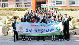 문경 모전초 에너지 절약, 지구 살려요