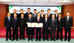 김천시 지역농·축·임협 조합장 당선인 간담회