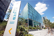 명품 수성구 위상 드높이는 대구 문화예술 1번지